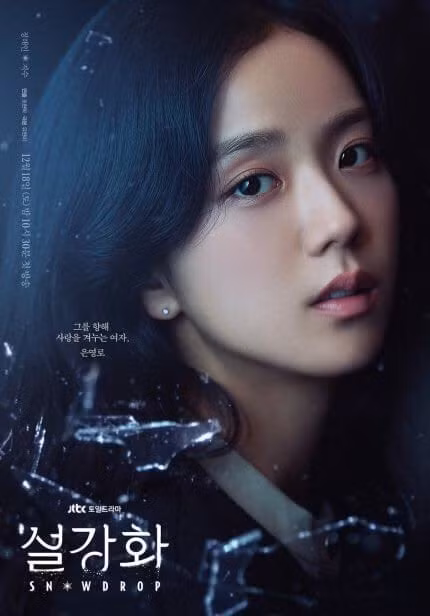 jisoo-2.jpg