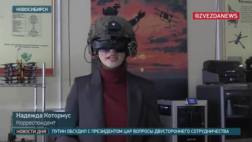 Mũ bảo hộ giúp lính điều khiển UAV nhìn xuyên đêm thử nghiệm thực chiến