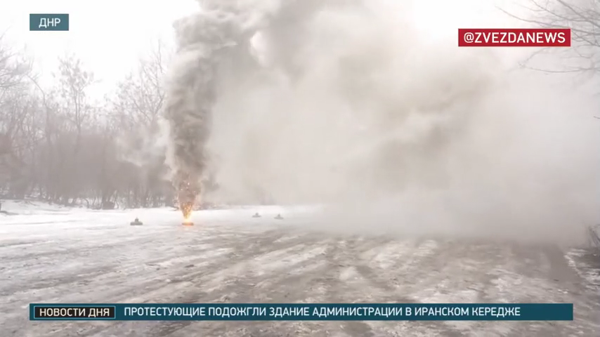 Robot chiến trường tạo sương mù che chắn mũi tiến công Rodinsky