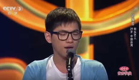 10 nam vuot len chinh minh - cau chuyen day nghi luc cua chang hot boy tren san khau SMS Trung Quoc - Anh 2