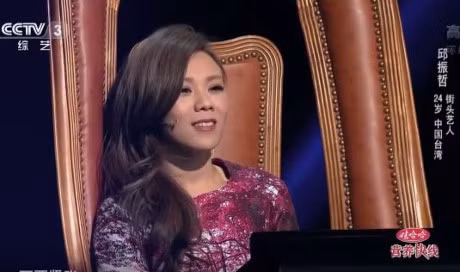 10 nam vuot len chinh minh - cau chuyen day nghi luc cua chang hot boy tren san khau SMS Trung Quoc - Anh 3