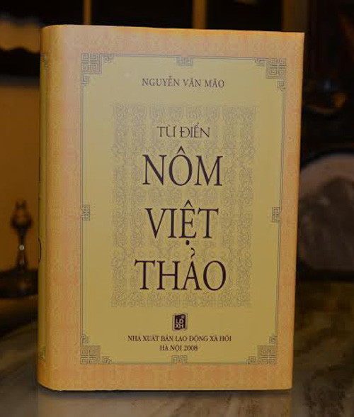 Từ điển Nôm Việt Thảo, soạn giả Nguyễn Văn Mão