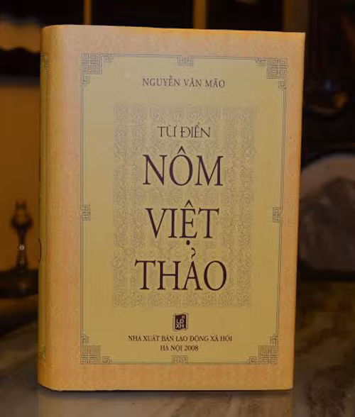 Từ điển Nôm Việt Thảo, soạn giả Nguyễn Văn Mão