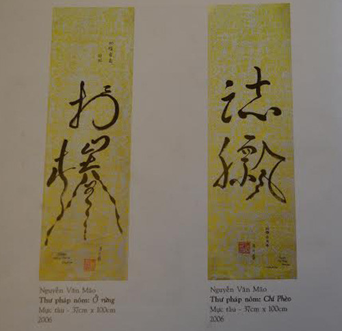 Từ điển Nôm Việt Thảo, soạn giả Nguyễn Văn Mão