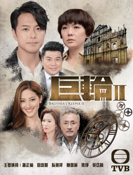 Khán giả bất bình vì cảnh cha cưỡng hiếp con gái trong phim TVB - Ảnh 2 Khan gia bat binh vi canh cha cuong hiep con gai trong phim TVB - Anh 2