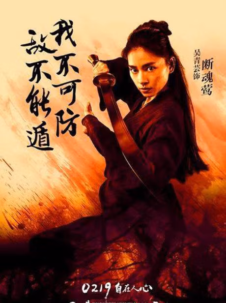 Day la my nhan Viet khoa than tam mua dong nhieu phim Hollywood nhat - Anh 13