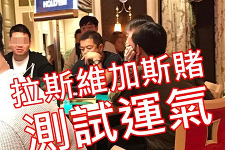 Á Bằng vui chơi ở casino.
