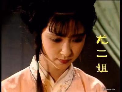 10 mưu kế thâm độc của Phượng ớt trong “Hồng lâu mộng“ ảnh 8