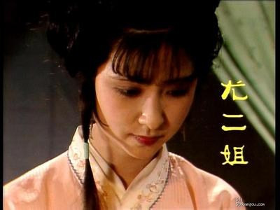 10 mưu kế thâm độc của Phượng ớt trong “Hồng lâu mộng“ ảnh 8 10 mưu kế thâm độc của Phượng ớt trong “Hồng lâu mộng“ ảnh 8