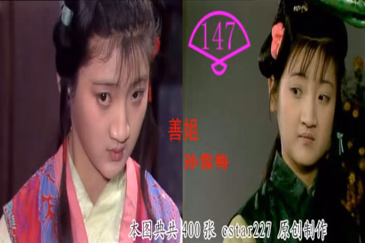 10 mưu kế thâm độc của Phượng ớt trong “Hồng lâu mộng“ ảnh 7