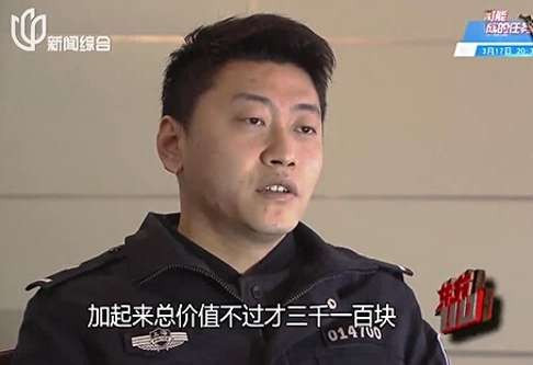 Bộ nhẫn hồi môn 70 tỷ đồng ‘làm màu’ với nhà chồng và kế hoạch dối trá - Ảnh 3