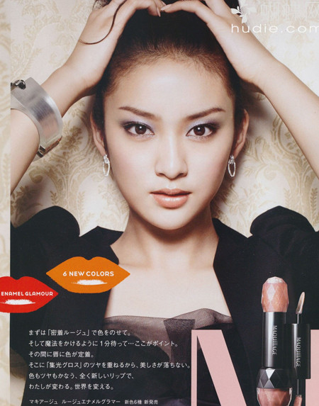 Takei Emi nhiều lần được mời quảng cáo son môi nhờ sở hữu làn môi hấp dẫn. Takei Emi nhiều lần được mời quảng cáo son môi nhờ sở hữu làn môi đẹp.