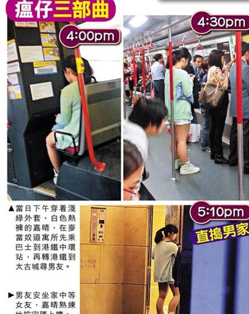 Chung Gia Hân là một ca sĩ, diễn viên nổi tiếng của Hong Kong. Cánh phóng viên đã bắt gặp hình ảnh cô nàng diện sooc đi bus về nhà bạn trai vào đêm khuya. Những