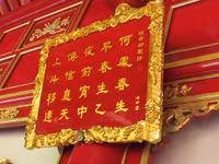 Hoàn thành dự án Bảo tồn, tu bổ phục hồi Dực Lang – Đại nội Huế ảnh 4