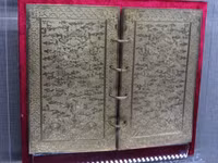 Báu vật triều Nguyễn về thăm lại cố hương ảnh 7 Báu vật triều Nguyễn về thăm lại cố hương ảnh 7