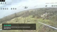 ka-52-zbili-fpv-dronom-na-pokrovs-komu-naprjamku.jpg