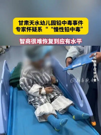 dau-don-phat-hien-con-nhiem-doc-chi-su-that-tu-mon-an-o-truong-mau-giao-11.jpg
