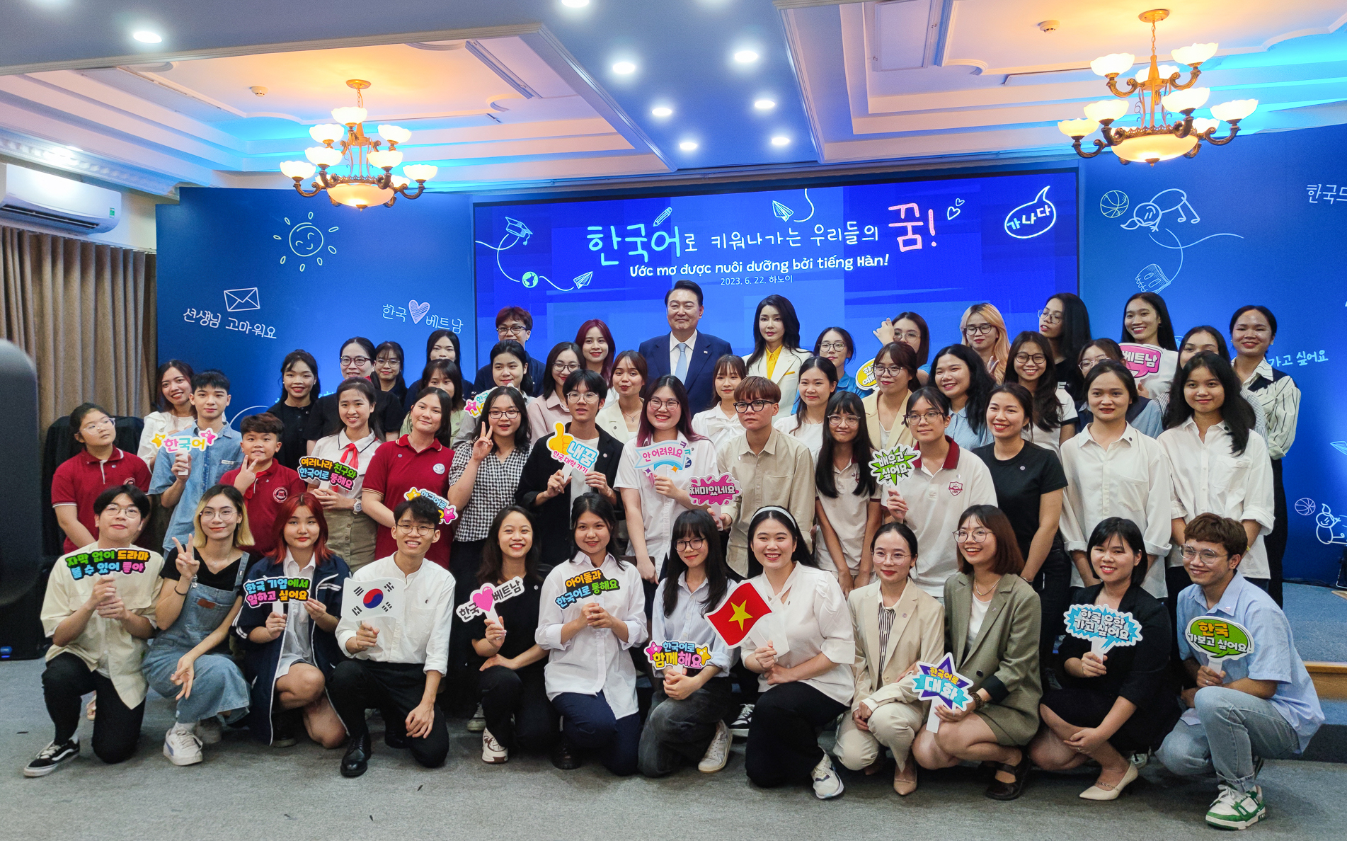 Tổng thống Hàn Quốc Yoon Suk Yeol chụp ảnh lưu niệm cùng sinh viên ĐHQGHN Tổng thống Hàn Quốc Yoon Suk Yeol chụp ảnh lưu niệm cùng sinh viên ĐHQGHN