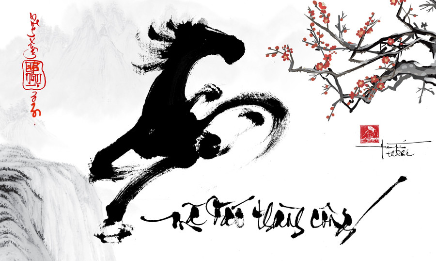 Chân dung ngựa trên nền trời xuân, dưới có dòng chữ Mã đáo thành công. 