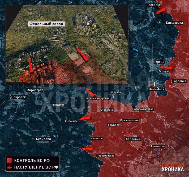 Bản đồ chiến sự Ukraine ngày 15/7, hướng Avdeevka.