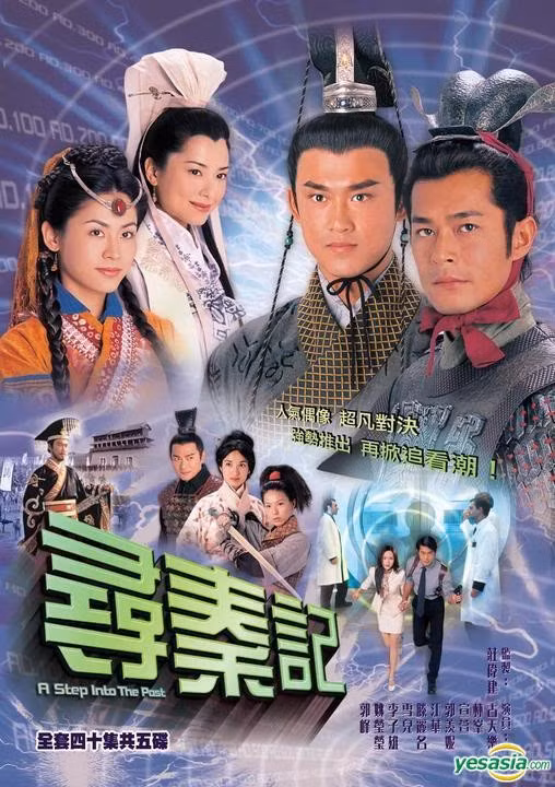 Lên sóng lần đầu vào năm 2001, Cỗ máy thời gian là một trong những phim truyền hình lấy đề tài “xuyên không” được khán giả màn ảnh nhỏ yêu thích. Ngoài nội dung hấp dẫn về chuyến hành trình quay lại quá khứ của chàng cảnh sát Hạng Thiếu Long, phim còn níu chân người xem bởi dàn diễn viên trẻ đẹp và tài năng như Cổ Thiên Lạc, Tuyên Huyên, Lâm Phong...