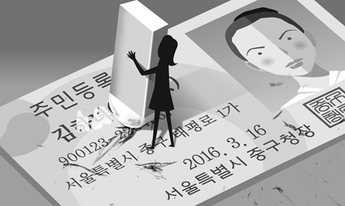 Nhiều bạn trẻ Hàn Quốc xin đổi tên khai sinh vì hy vọng, một cái tên dễ nghe sẽ giúp họ có thêm cơ hội việc làm. Nhiều bạn trẻ Hàn Quốc xin đổi tên khai sinh vì hy vọng, một cái tên dễ nghe sẽ giúp họ có thêm cơ hội việc làm.