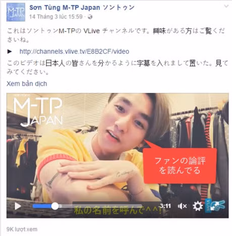 Son Tung M-TP co fanpage o Brazil, Nhat Ban va Han Quoc - Anh 7