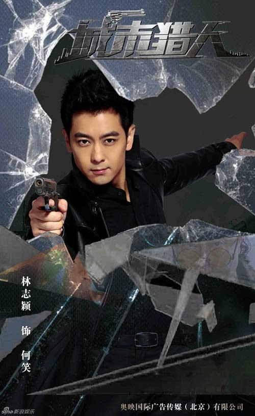 Lâm Chí Dĩnh và Mã Tô trở thành “cặp đôi màn ảnh“ ảnh 1 Lâm Chí Dĩnh và Mã Tô trở thành