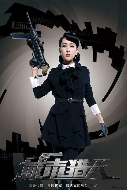 Lâm Chí Dĩnh và Mã Tô trở thành “cặp đôi màn ảnh“ ảnh 4 Lâm Chí Dĩnh và Mã Tô trở thành