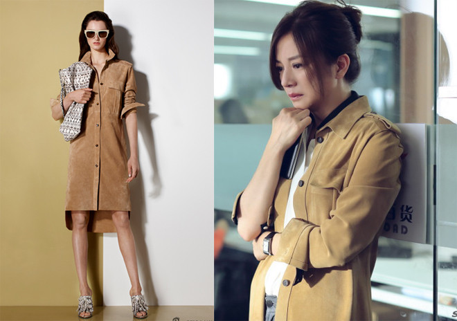 Triệu Vy gợi ý phối đồ công sở ảnh 7