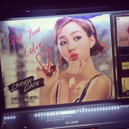 Um Ye Jin đáng yêu và ngọt ngào trong một mẫu quảng cáo son môi. mau-xu-han-15-tuoi-cao-1m78-6