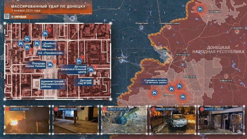 Thành phố Donetsk bị tấn công trong đêm giao thừa khiến 4 người thiệt mạng và 13 người bị thương.