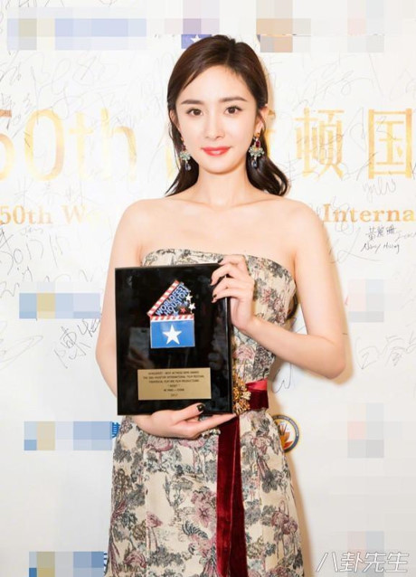 Dương Mịch bị bóc mẽ nhận giải thưởng quốc tế tầm hội chợ - Ảnh 1 Duong Mich bi boc me nhan giai thuong quoc te tam hoi cho - Anh 1