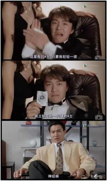 Gặp những  gap nhung