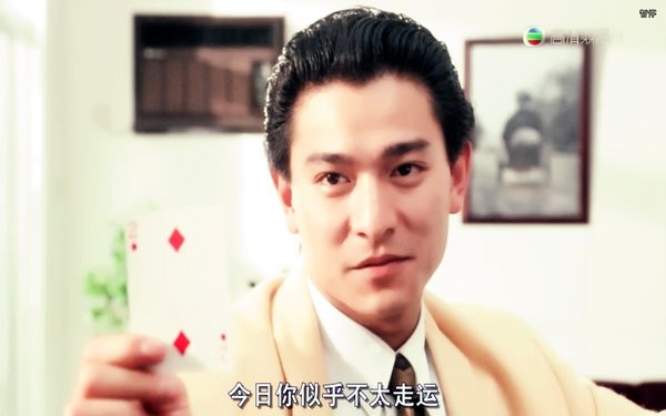 Gặp những  gap nhung