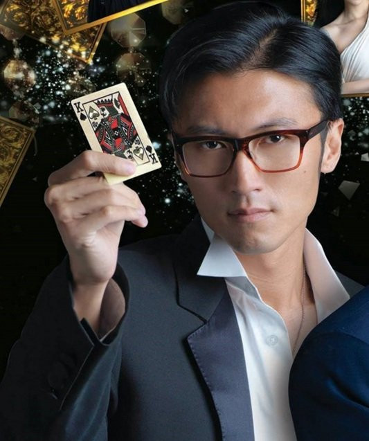 Gặp những  gap nhung