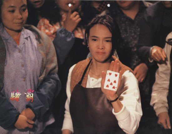 Gặp những  gap nhung