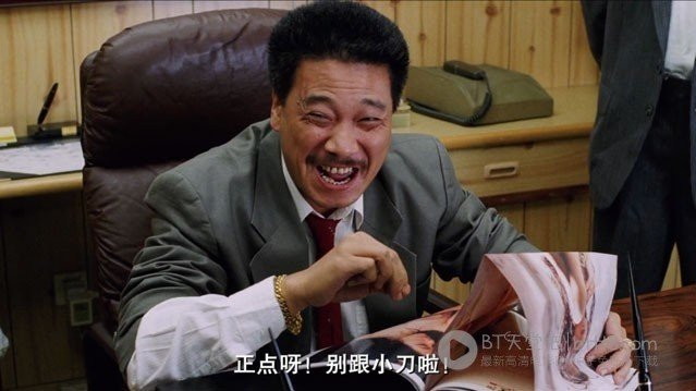 Gặp những  gap nhung