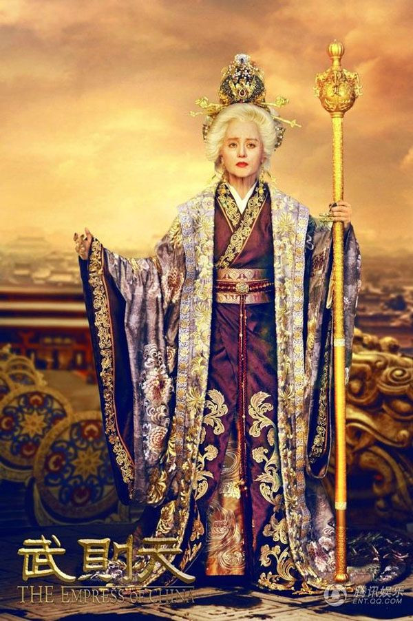 Hành trình từ nàng Kim Tỏa đến Võ Tắc Thiên của Phạm Băng Băng - ảnh 23 Hình ảnh: Hành trình từ nàng Kim Tỏa đến Võ Tắc Thiên của Phạm Băng Băng số 23
