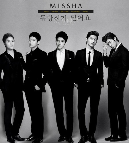 Park Yoo Chun: Từ cậu bé nghèo khó thành ngôi sao hạng A của Hàn Quốc - Ảnh 5 Park Yoo Chun: Tu cau be ngheo kho thanh ngoi sao hang A cua Han Quoc - Anh 5