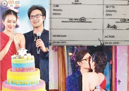 Lộ giấy đăng ký kết hôn của hoa đán Chương Tử Di Lo giay dang ky ket hon cua hoa dan Chuong Tu Di