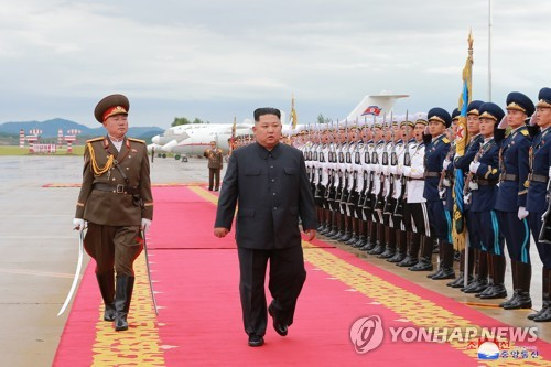 Ông Kim Jong-un duyệt đội danh dự trước khi lên đường tới Singapore (Ảnh do báo Rodong Sinmun chụp) Ông Kim Jong-un duyệt đội danh dự trước khi lên đường tới Singapore (Ảnh do báo Rodong Sinmun chụp)