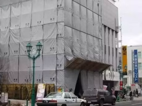 Nhat Ban sach se den muc do nao? - Anh 1