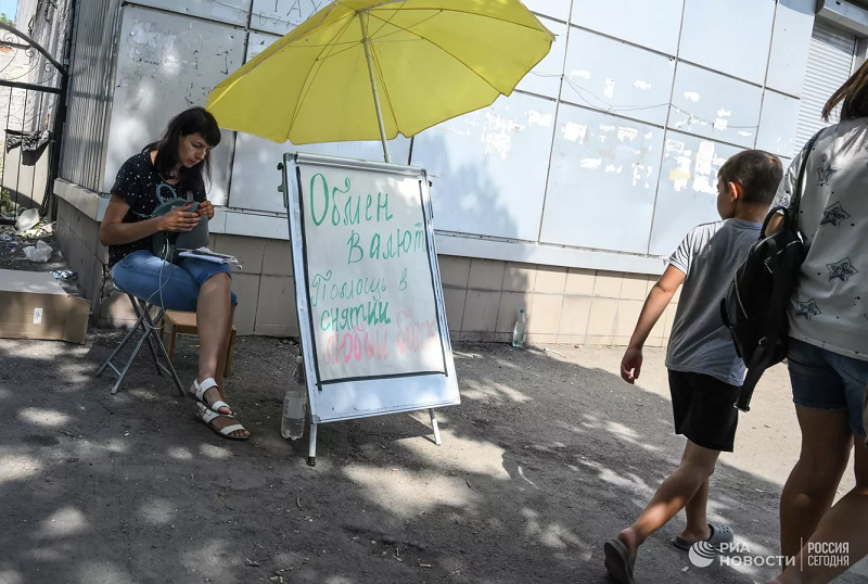 Văn phòng thu đổi ngoại tệ trên một trong những con phố của Mariupol.