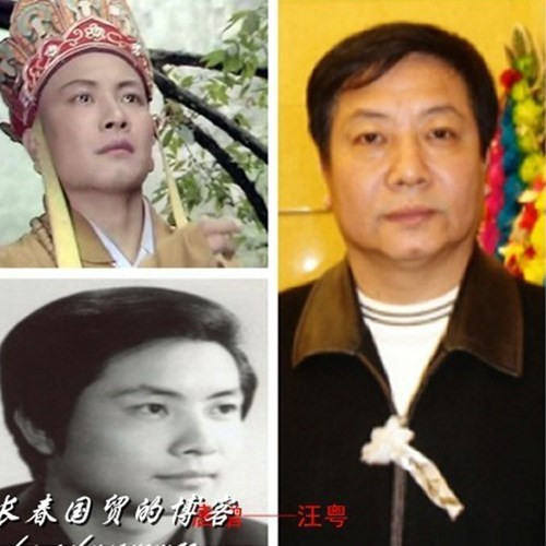Dàn diễn viên ‘Tây du ký 1986’ - 30 năm kẻ còn, người mất ảnh 4 Dàn diễn viên ‘Tây du ký 1986’ - 30 năm kẻ còn, người mất - ảnh 3