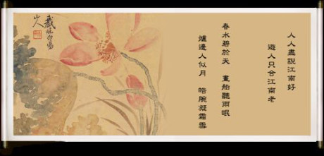 Văn thư cổ giúp dự báo... bão Mặt trời - Ảnh 1 Van thu co giup du bao... bao Mat troi - Anh 1