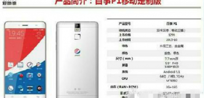 Pepsi P1 là mẫu smartphone thuộc phân khúc tầm trung. Pepsi P1 là mẫu smartphone thuộc phân khúc tầm trung.