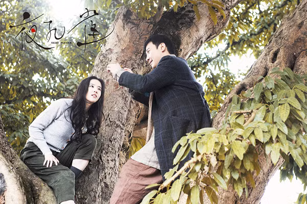 Lưu Diệc Phi khoe lưng trần gợi cảm trong Dạ Khổng Tước - Ảnh 3.