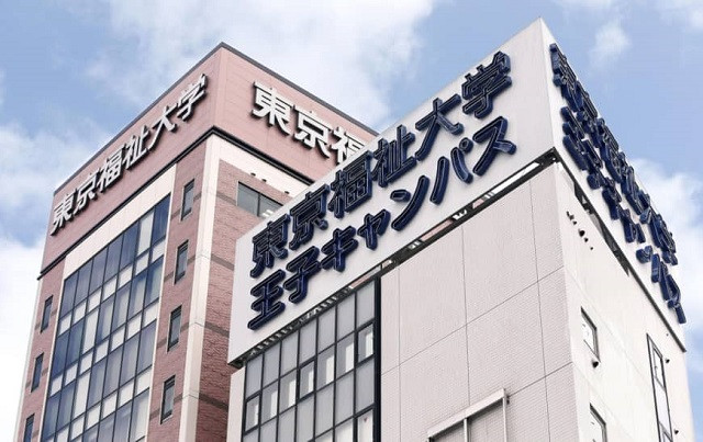 ĐH Phúc lợi Tokyo