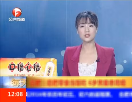 Ba chieu chuong cho an thieu khoa hoc, chau 